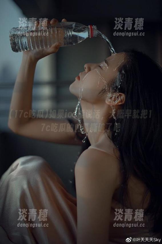 17c吃瓜 如果ios能说话,大概早就把17c吃瓜的内幕撕破了吧