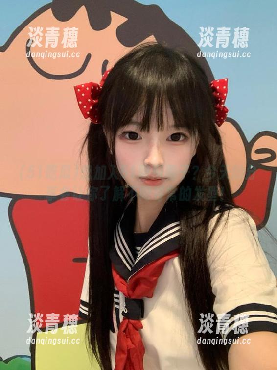51吃瓜 想加入51吃瓜圈子?今天的分享会让你了解不同寻常的发型!