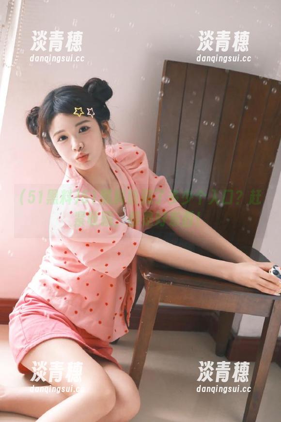 51黑料 51黑料隐藏了多少个入口?赶紧收藏,都是好东西!