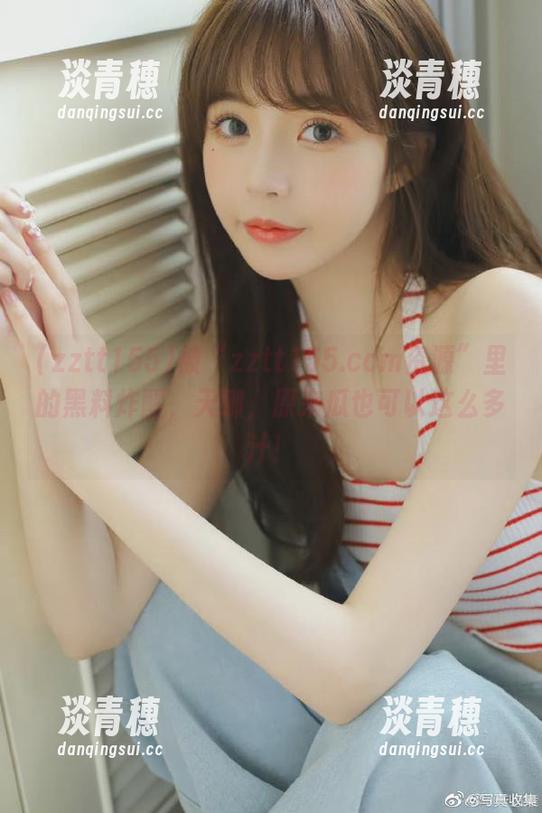 zztt155 被“zztt155.ccm资源”里的黑料炸醒,天哪,原来瓜也可以这么多汁!