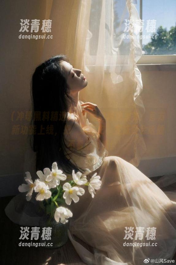 冲哥黑料精选发布：官方新功能上线，把“黑历史”变成聚会话题，不看后悔哦！