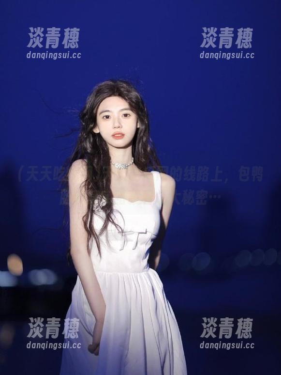 天天吃瓜网的线路上，包鸭脖的其实暗藏着个大秘密…