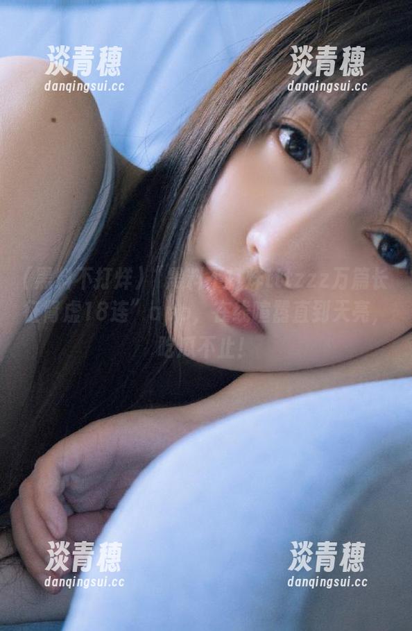 黑料不打烊 “黑料不打烊tttzzz万篇长征肾虚18连”app,在线喧嚣直到天亮,吃瓜不止!