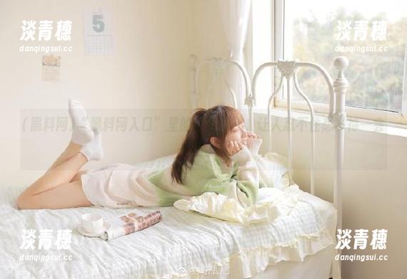“黑料网入口”里的“资源”，让人忍不住想多待一会儿。